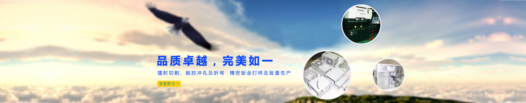 山東中科冶金礦山機(jī)械有限公司
