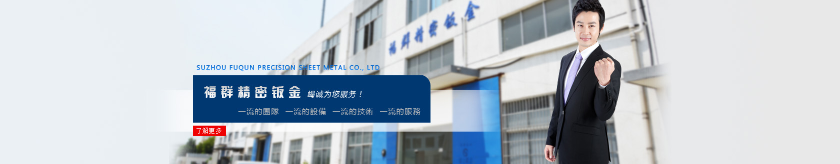 山東中科冶金礦山機(jī)械有限公司