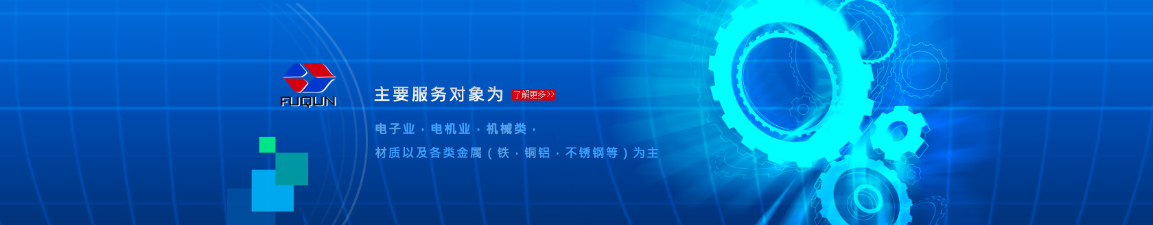 山東中科冶金礦山機(jī)械有限公司