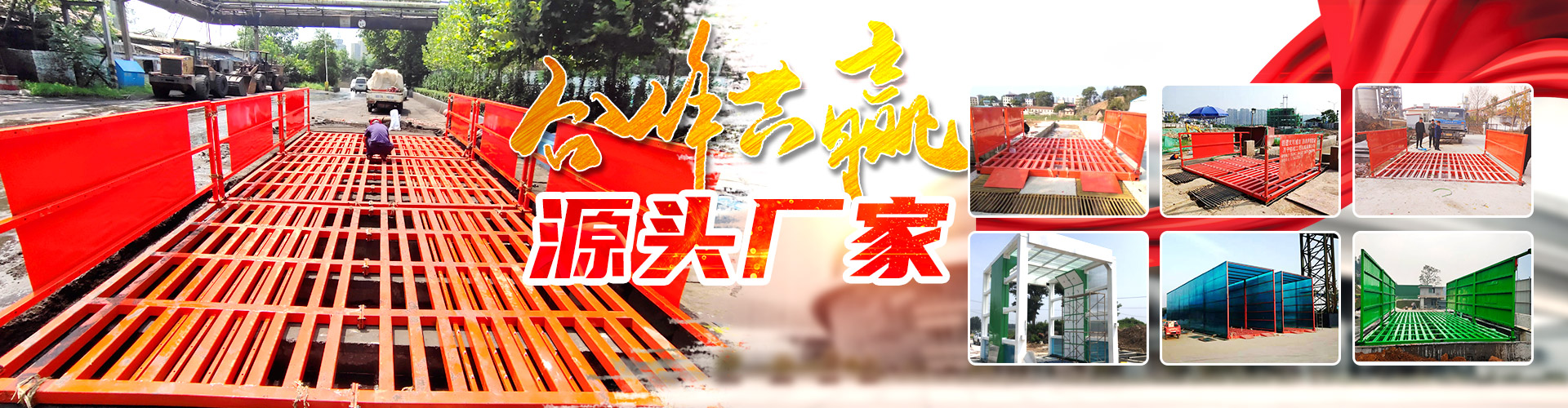 山東中科冶金礦山機械有限公司